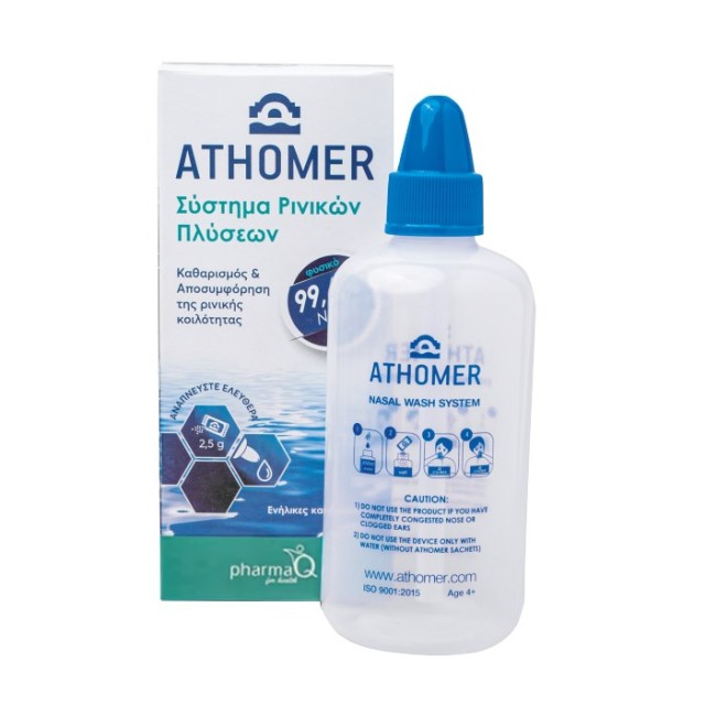 Athomer Nasal Wash System 99.6% NaCl (Συσκευή & Φακελάκια Αλατιού για Διάλυμα Ρινικών Πλύσεων)