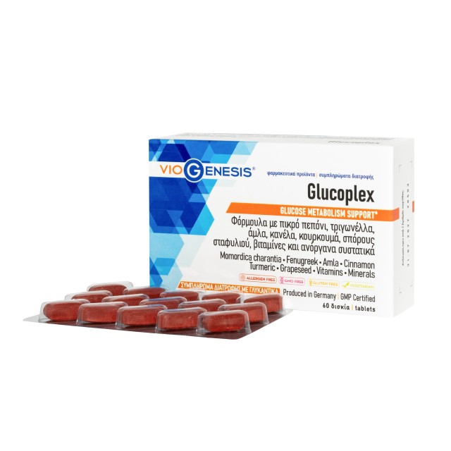 Viogenesis Glucoplex 60tabs (Συμπλήρωμα Διατροφής για τη Διατήρηση των Φυσιολογικών Επιπέδων Γλυκόζης στο Αίμα)
