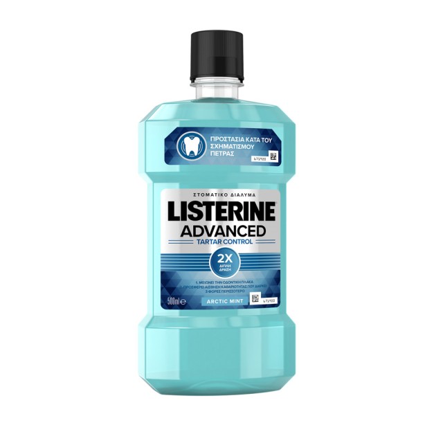 Listerine Mouthwash Advanced Tartar Control 500ml (Στοματικό Διάλυμα Κατά του Σχηματισμού Πέτρας)