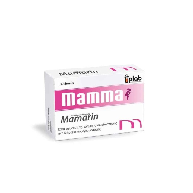 Uplab Mamma Mamarin 30tabs (Συμπλήρωμα Διατροφής για την Καταπολέμηση της Ναυτίας, της Κόπωσης & της Εξάντλησης στη Διάρκεια της Εγκυμοσύνης)