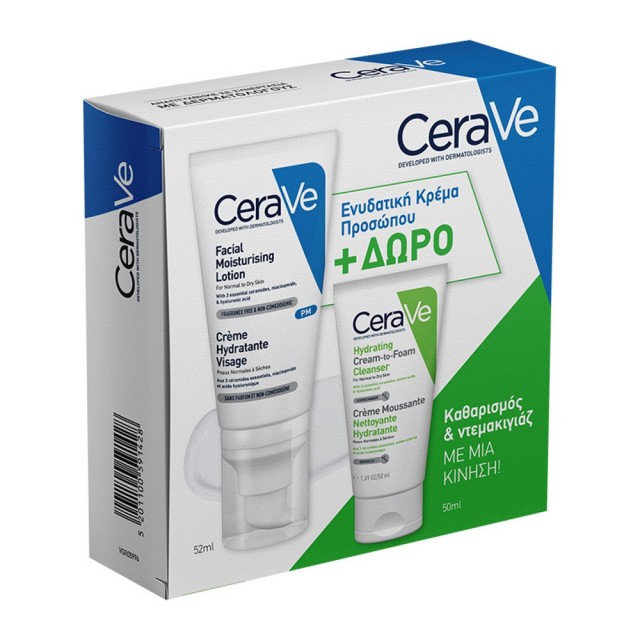 CeraVe SET Facial Moisturising Lotion 52ml & ΔΩΡΟ Hydrating Cream-to-Foam Cleanser 50ml (ΣΕΤ με Ενυδατική Κρέμα Προσώπου & ΔΩΡΟ Αφρώδης Κρέμα Καθαρισμού)