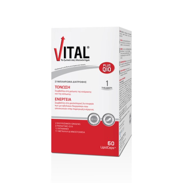 Vital Plus Q10 Lipid 60caps (Ενέργεια & Τόνωση)