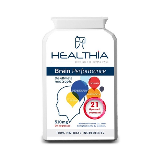 Healthia Brain Perfomance 90caps (Συμπλήρωμα Διατροφής για την Καλή Λειτουργίας & Υγείας του Εγκεφάλου)