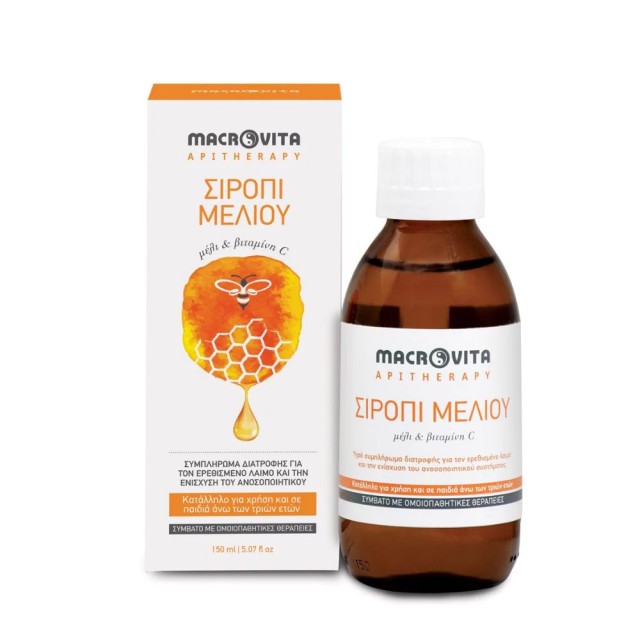 Macrovita Honey Syrup with Honey & Vitamin C 150ml (Σιρόπι Μελιού με Μέλι & Βιταμίνη C)