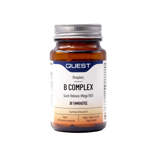 Quest B Complex Quick Release 30tabs (Συμπλήρωμα Διατροφής με Σύμπλεγμα Βιταμινών Β Ταχείας Αποδέσμευσης)