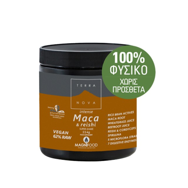 Terranova Magnifood Intense Maca & Reishi 224gr (Ενίσχυση Σεξουαλικής Διάθεσης)