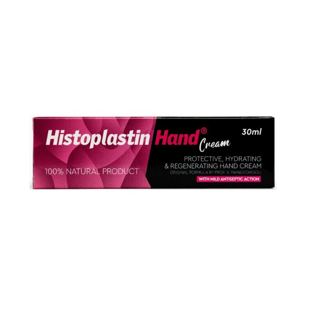 Histoplastin Hand Cream 30ml (Προστατευτική, Ενυδατική & Aναγεννητική Kρέμα Xεριών)