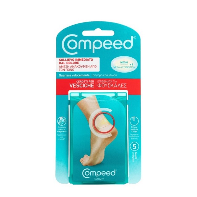 Compeed Blister Medium 5τεμ (Μεσαία Επιθέματα για Φουσκάλες στο Πίσω Μέρος του Ποδιού)