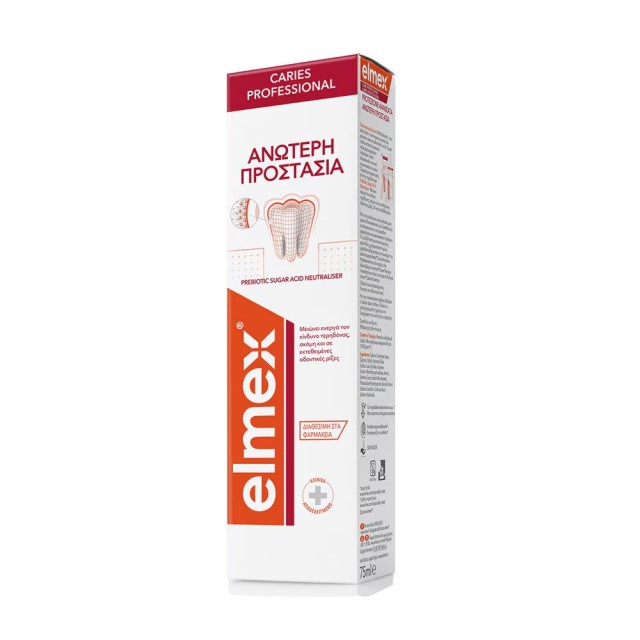 Elmex Caries Professional Toothpaste 75ml (Οδοντόκρεμα για Εξαιρετικά Υψηλή Προστασία από την Τερηδόνα)