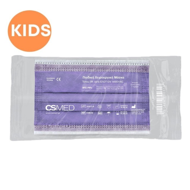 CS Med Kids Disposable Medical Mask Type IIR Purple 1pc (Παιδική Ιατρική Μάσκα Τύπου ΙΙR 3 Στρωμάτων Προστασίας Μωβ 1τεμ)