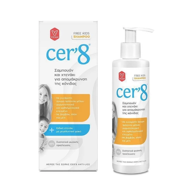 Cer 8 Free Kids Shampoo 200ml (Σαμπουάν και Χτενάκι για Απομάκρυνση της Κόνιδας)