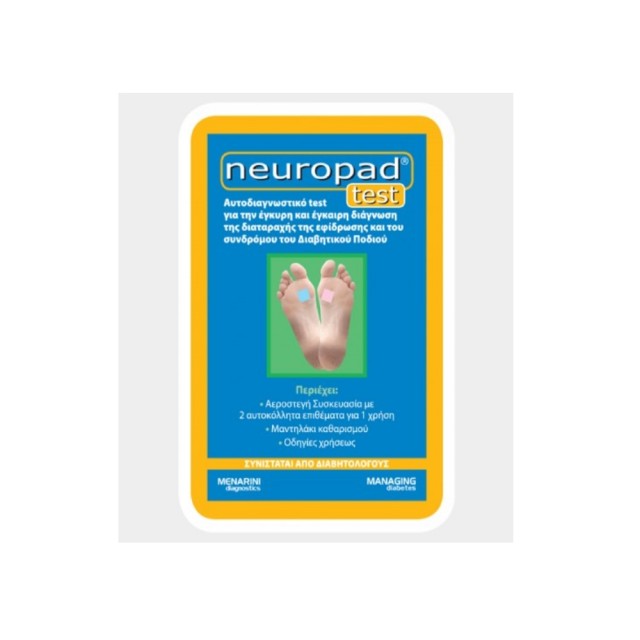 Menarini Neuropad Test  (Αυτοδιαγνωστικό Τεστ για τη Διάγνωση του Διαβητικού Ποδιού)