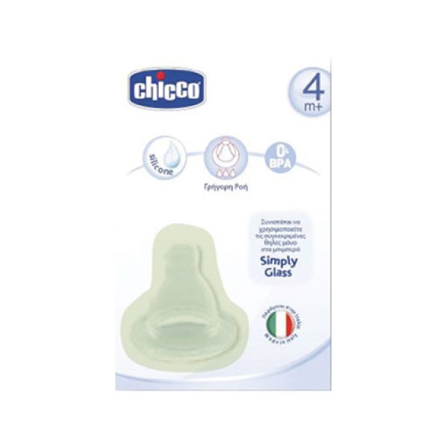 Chicco Θηλή Σιλικόνης Simply Glass 4m+