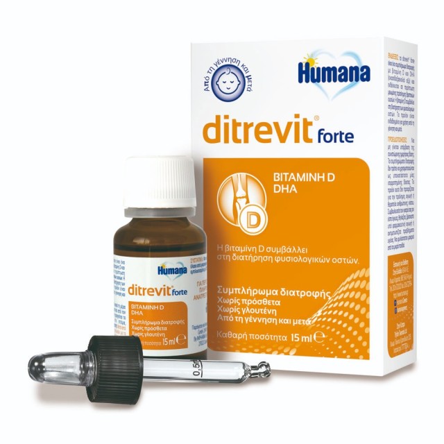 Humana Ditrevit Forte 15ml (Βρεφικό Συμπλήρωμα Διατροφής με Βιταμίνη D3 & Ωμέγα 3 για τη Στήριξη του Μυοσκελετικού Συστήματος)