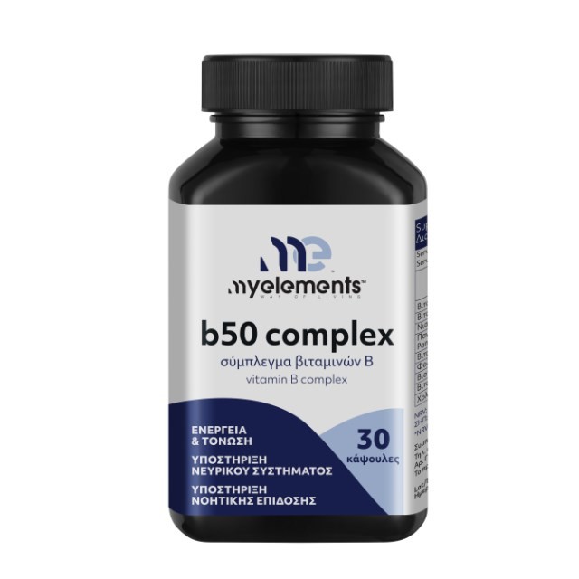 My Elements B50 Complex 30caps (Συμπλήρωμα Διατροφής με Σύμπλεγμα Βιταμινών B για Ενέργεια & Τόνωση)