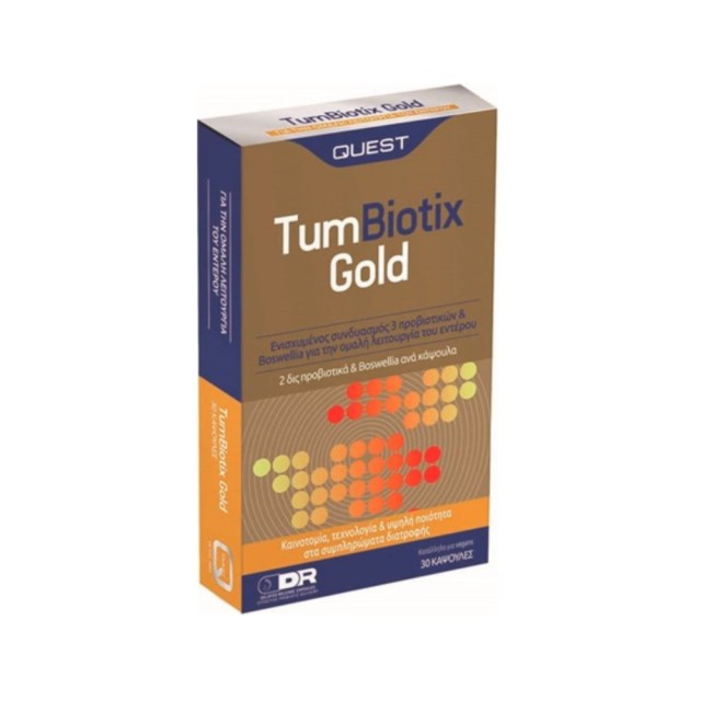 Quest Tumbiotix Gold 30caps (Συμπλήρωμα Διατροφής με Ενισχυμένη Σύνθεση Προβιοτικών & Φυτικών Εκχυλισμάτων)