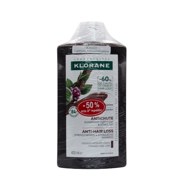 Klorane SET Strengthening Shampoo with Quinine and Edelweiss 2x400ml (ΣΕΤ με Σαμπουάν Κατά της Τριχόπτωσης)