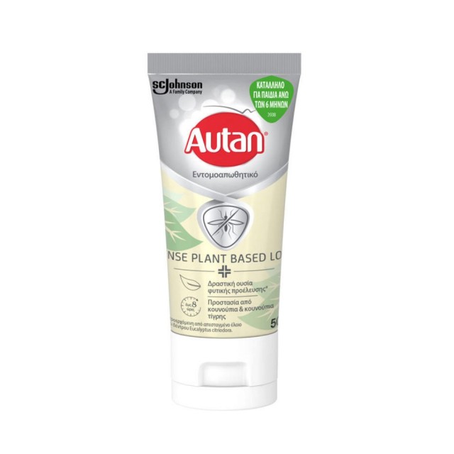 Autan Defense Plant Based Lotion 50ml (Φυτική Εντομοαπωθητική Λοσιόν για Ενήλικες & Μωρά άνω των 6 Μηνών)