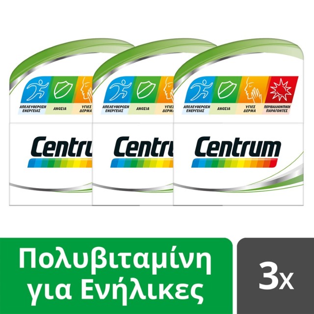 Centrum A to Zinc 3x30tabs (Συμπλήρωμα Διατροφής με Βιταμίνες & Μεταλλικά Στοιχεία 3x30tabs)