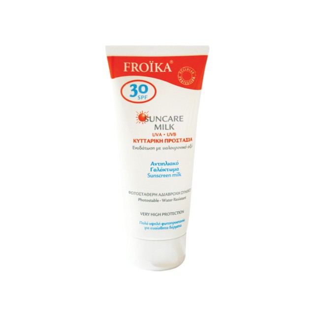 Froika Suncare Cream SPF30 50ml (Αντηλιακό Γαλάκτωμα)