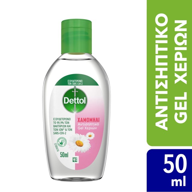 Dettol Sanitizer Gel Chamomile 50ml (Αντισηπτικό Τζελ για τα Xέρια με Άρωμα Χαμομήλι)