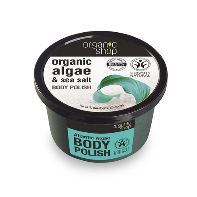 Natura Siberica Organic Shop Body Polish Atlantic Algae 250ml (Scrub σώματος, Φύκια Αρκτικής,)