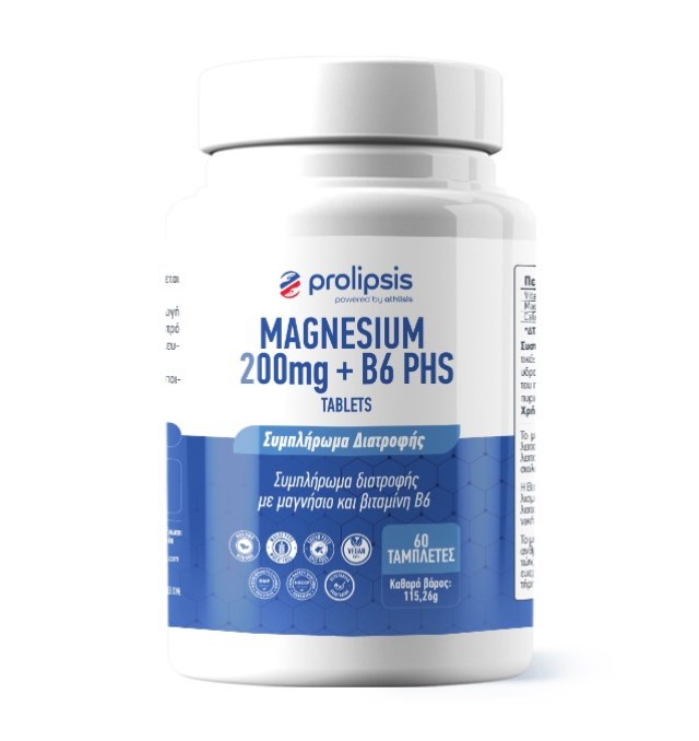 Prolipsis Magnesium 200mg & Vitamin B6 5mg 60tabs (Συμπλήρωμα Διατροφής με Μαγνήσιο & Βιταμίνη B6)