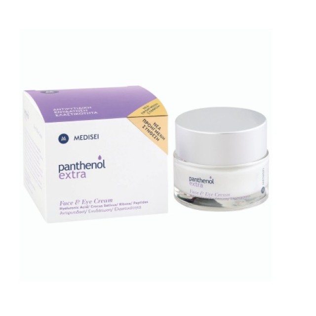 Panthenol Extra Face & Eye Cream 50ml (Αντιρυτιδική Κρέμα Προσώπου & Ματιών) 