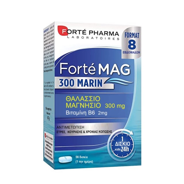 Forte Pharma Magnesium Marin 300mg 56tabs (Συμπλήρωμα Διατροφής Θαλάσσιου Mαγνησίου με Βιταμίνη Β6) 
