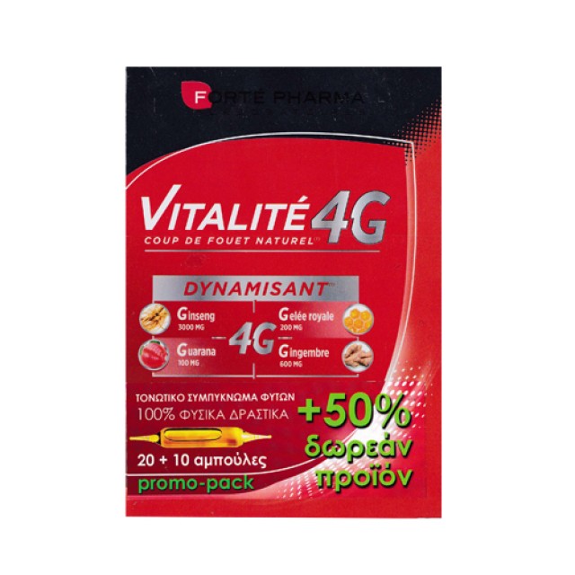 Forte Pharma Energy Vitalite 4G 20+10 amp (Ενίσχυση του Ανοσοποιητικού / +50% Δωρεάν Προϊόν) 