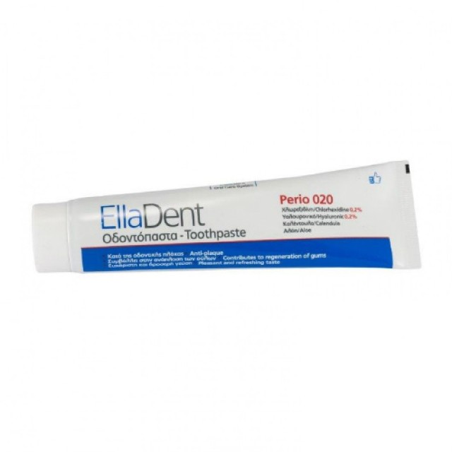 EllaDent Perio 020 Οδοντόπαστα 75ml (Οδοντόκρεμα κατά της Περιοδοντίτιδας & της Ουλίτιδας) 