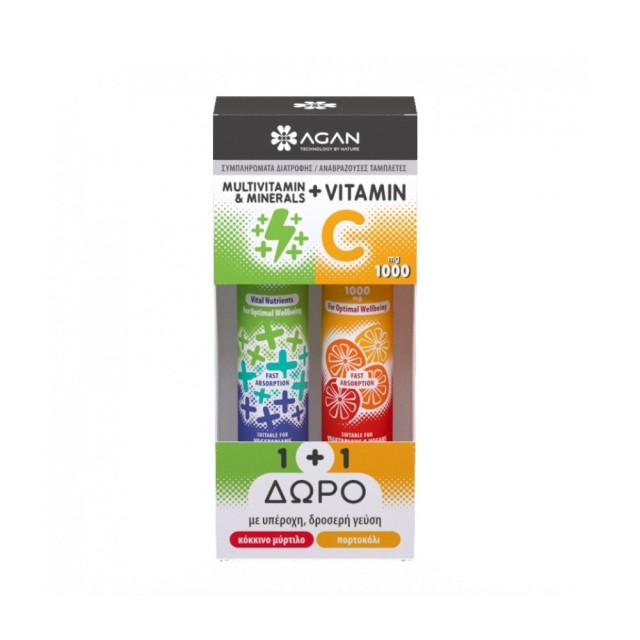 Agan SET Multivitamin & Minerals 20τεμ & ΔΩΡΟ Vitamin C 1000mg 20τεμ (Σετ Συμπληρωμάτων Διατροφής με Πολυβιταμίνες & ΔΩΡΟ Βιταμίνη C σε Αναβράζουσες Ταμπλέτες)