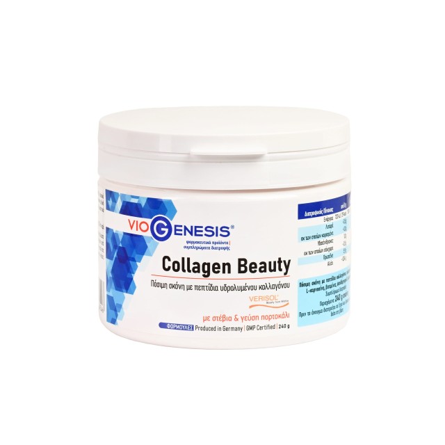 Viogenesis Collagen Beauty Drink Powder 240gr (Πόσιμο Κολλαγόνο με Βιταμίνες & Ιχνοστοιχεία)