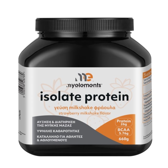 My Elements Isolate Protein Strawberry Milkshake 660gr (Συμπλήρωμα Διατροφής με Πρωτεΐνες για Αύξηση της Μυϊκής Μάζας)