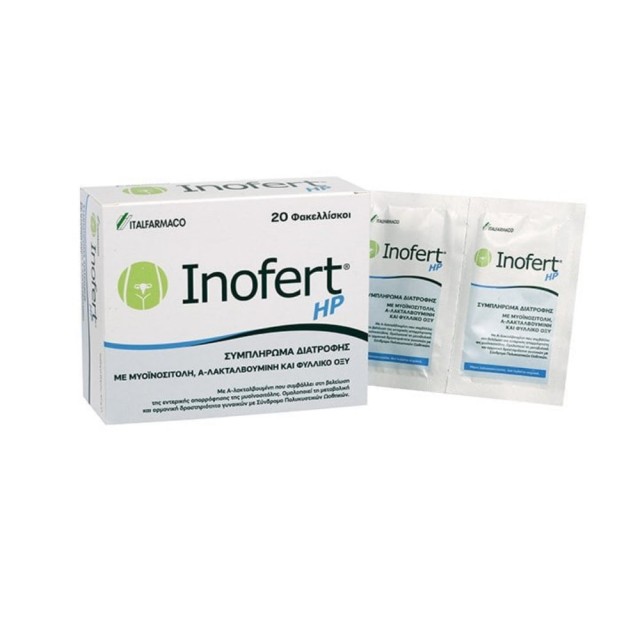 Inofert HP 20sachets (Συμπλήρωμα Διατροφής για Γυναίκες με Σύνδρομο Πολυκυστικών Ωοθηκών 20φακελάκια)