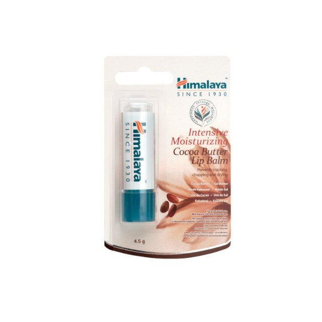 Himalaya Intensive Moisturizing Cocoa Butter Lip Balm 4,5gr (Balm για τα Χείλη με Βούτυρο Κακάο)