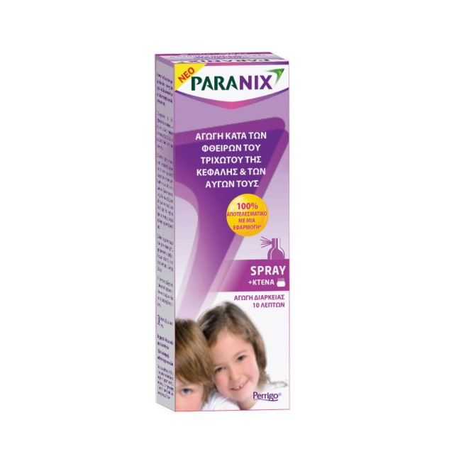 Paranix Treatment Shampoo 200ml (Σαμπουάν Κατά των Φθειρών του Τριχωτού της Κεφαλής και των Αυγών το