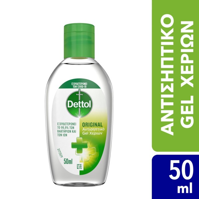 Dettol Sanitizer Gel 50ml (Αντισηπτικό Τζελ για τα Xέρια)