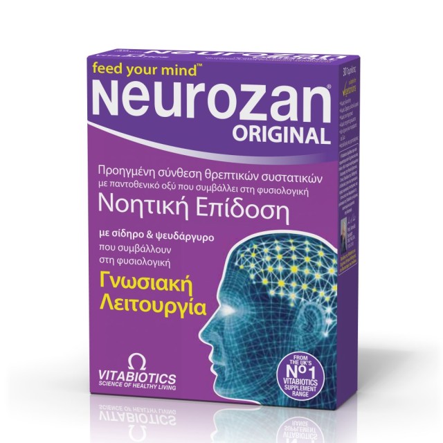 Vitabiotics Neurozan 30caps (Συμπλήρωμα Διατροφής για τη Φυσιολογική Λειτουργία του Νευρικού Συστήματος)