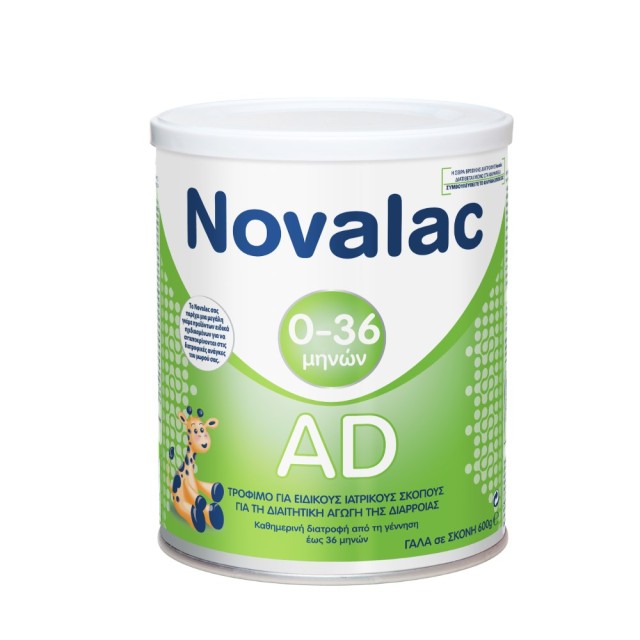 Novalac AD 600gr (Διαιτητικό Τρόφιμο σε Σκόνη για Βρεφική & Παιδική Διάρροια 0-36μ)