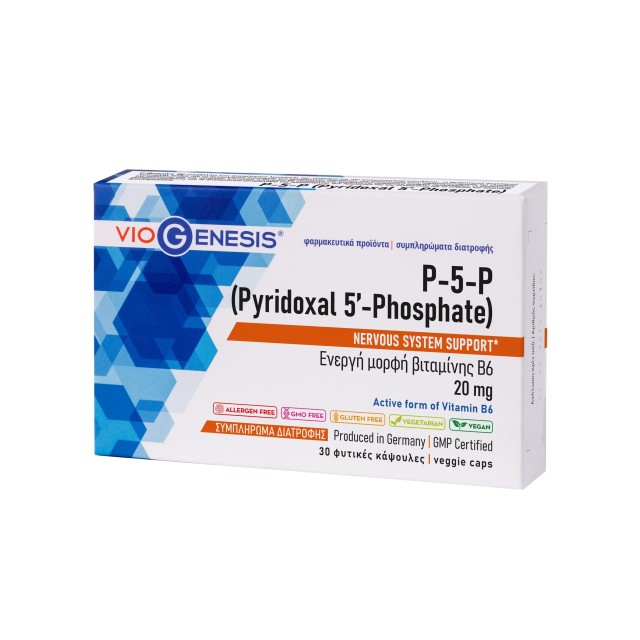 Viogenesis P-5-P (Pyridoxal 5′ - Phosphate) 20mg 30caps (Συμπλήρωμα Διατροφής με Ενεργή Μορφή Βιταμίνης Β6)