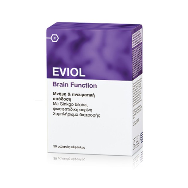 Eviol Food Supplements Brain Function 30 caps (Μνήμη & Πνευματική Απόδοση)