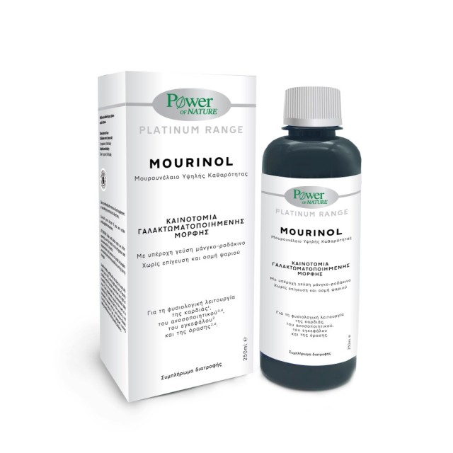 Power Health Platinum Mourinol 250ml (Συμπλήρωμα Διατροφής με Γαλακτωματοποιημένο Μουρουνέλαιο Υψηλής Καθαρότητας με Γεύση Μάνγκο-Ροδάκινο)