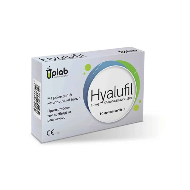 Uplab Hyalufil rectal suppositories 10τεμ (Ορθικά Υπόθετα με Υαλουρονικό Οξύ)