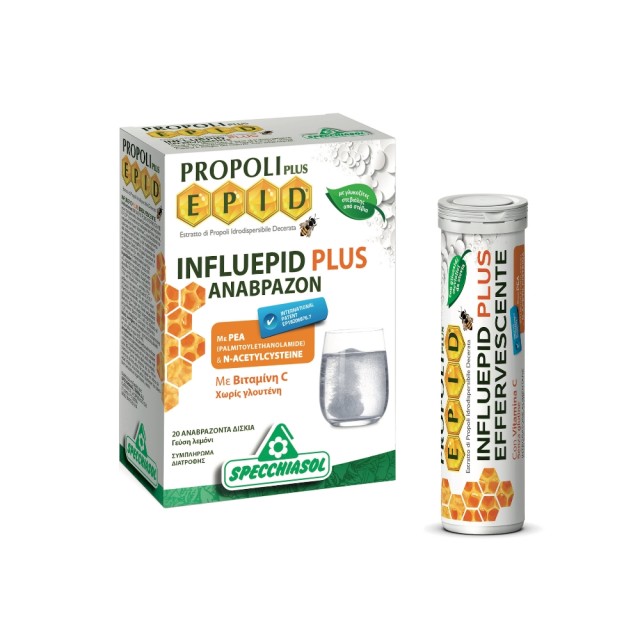 Specchiasol Propoli Plus Epid Influepid Plus 20 tabs (Συμπλήρωμα Διατροφής για την Αντιμετώπιση των 