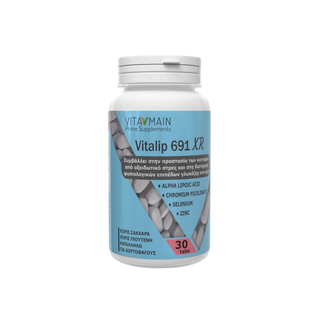 Vitamain Vitalip 691 XR 30tabs (Συμπλήρωμα Διατροφής για Νευροπροστασία, Αντιοξειδωτική Υποστήριξη & Μεταβολικό Έλεγχο)