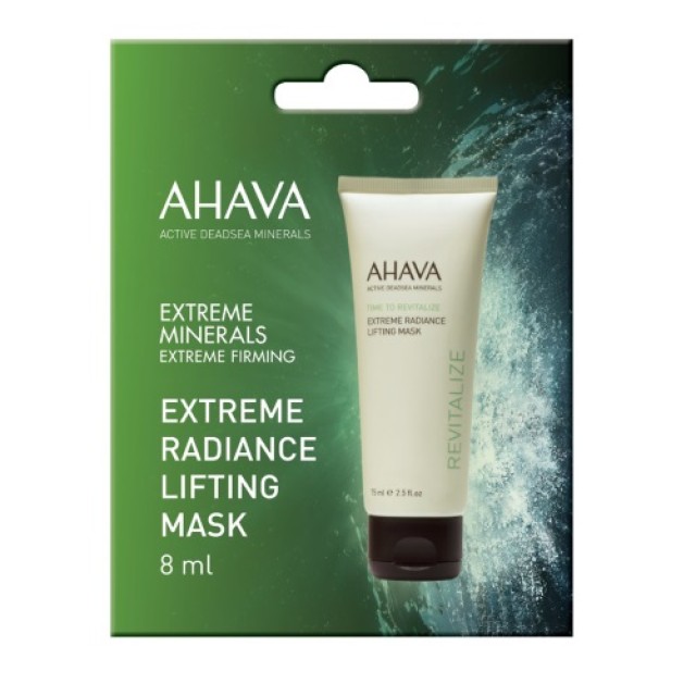 Ahava Extreme Radiance Lifting Mask 8ml (Συσφικτική & Αντιγηραντική Μάσκα Προσώπου)