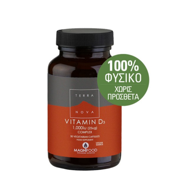 Terranova Vitamin D3 Complex 1000IU 50caps (Μαλλιά - Νύχια - Δόντια - Ενίσχυση Ανοσοποιητικού)