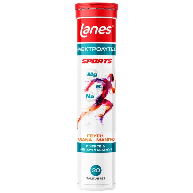 Lanes Electrolytes Sports 20 αναβράζοντα δισκία (Συμπλήρωμα Διατροφής με Ηλεκτρολύτες & Βιταμίνες)