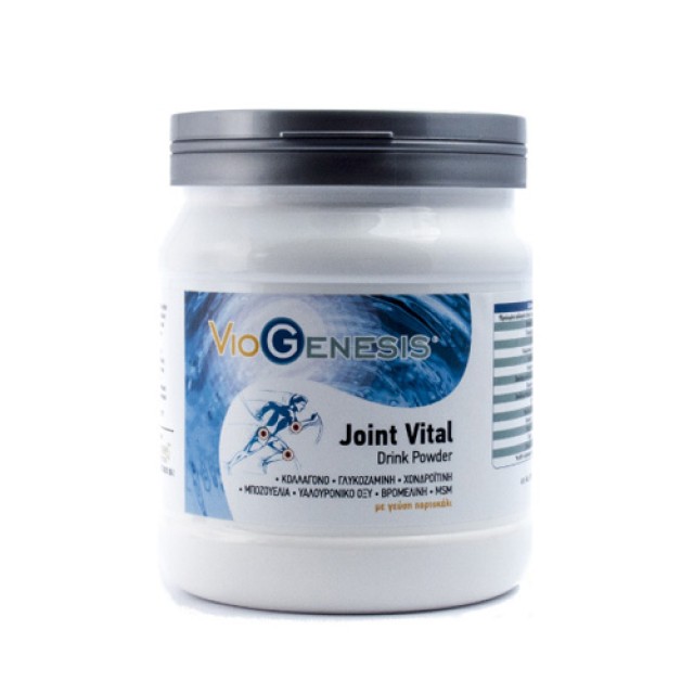 Viogenesis Joint Vital Drink Powder 375gr (Συμπλήρωμα Διατροφής για την Υγεία των Αρθρώσεων)